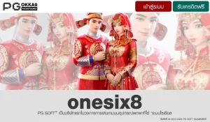 onesix8